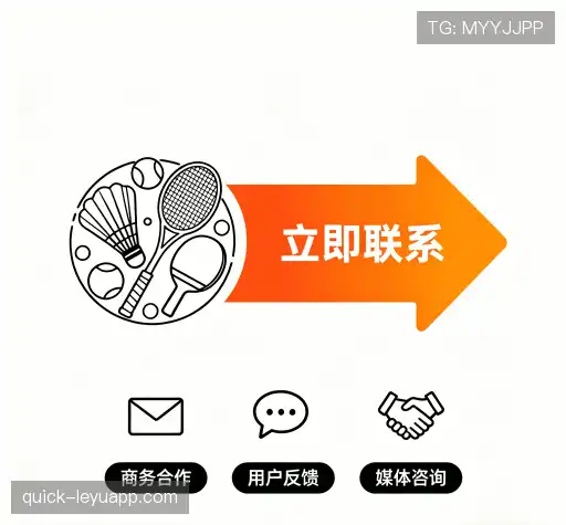 咨询支持